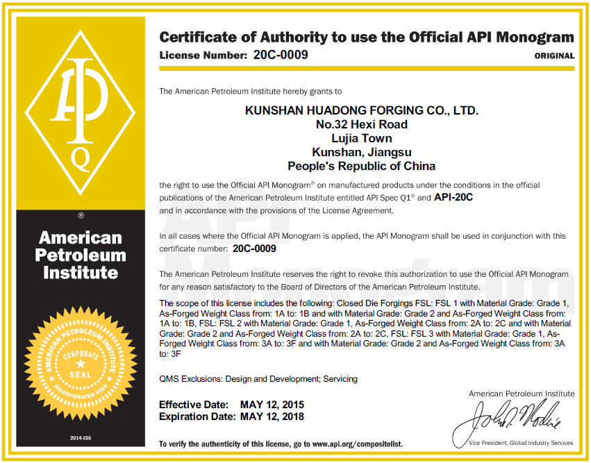 熱烈慶祝昆山市華東鍛造有限公司順利通過API審核
